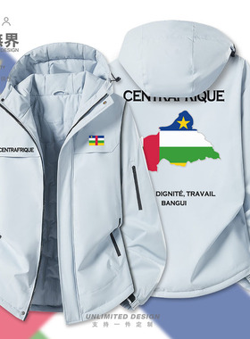 中非Central Africa 国家队服加厚棉服男女棉衣外套冬装潮设 无界
