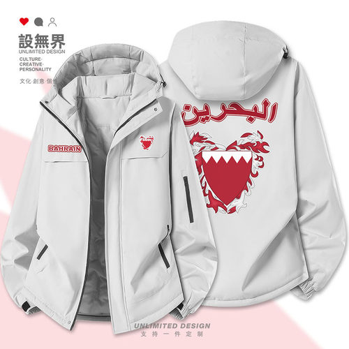 巴林王国Bahrain标志个加厚棉服
