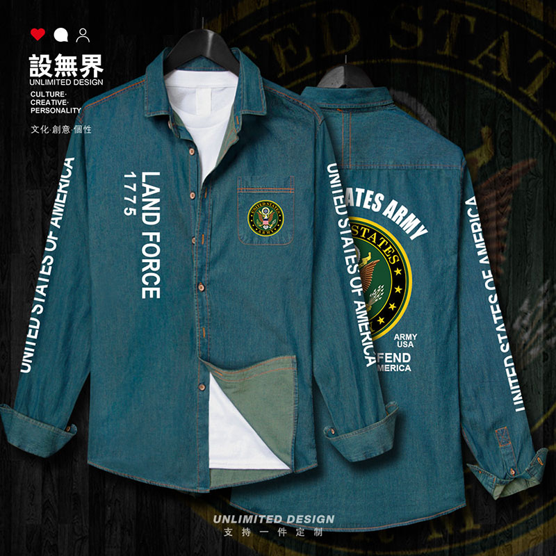 美国USA陆军国家特种兵牛仔衬衫