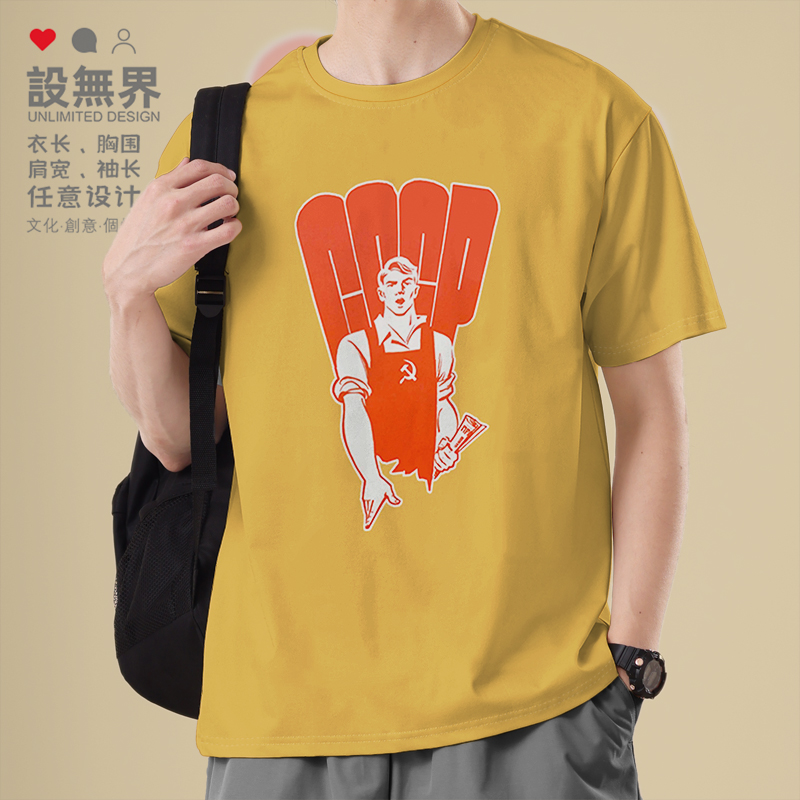 苏联CCCP工人插画人物海报短T恤