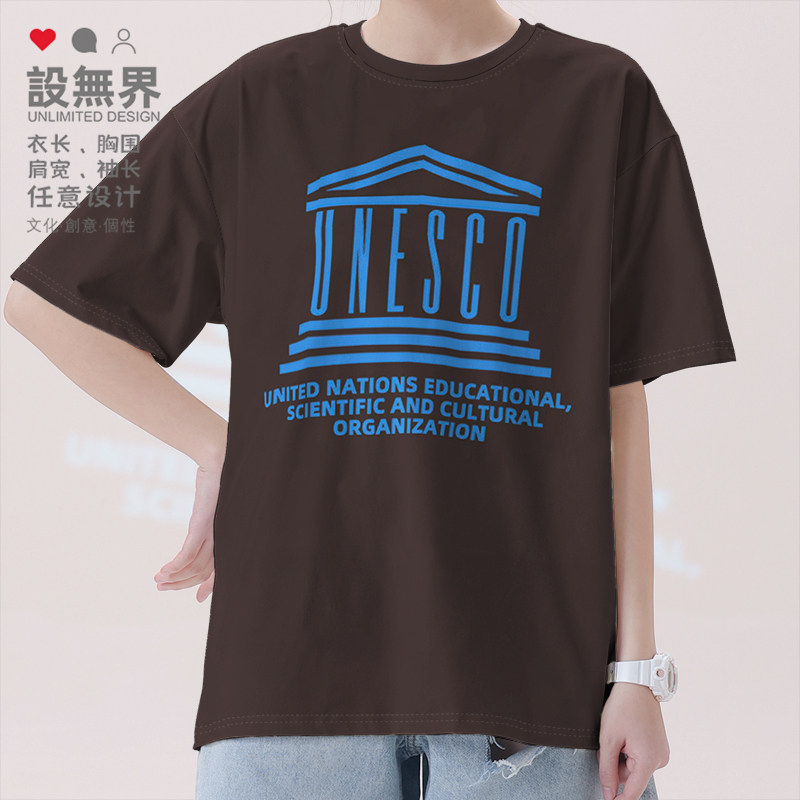 联合国教科文组织UNESCO法国巴黎短袖T恤男女学生宽松上衣设 无界 - 实物图