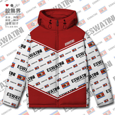 斯威士兰Swaziland国家国羽绒服