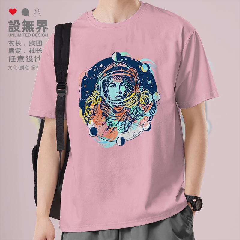 苏联CCCP宇航员星空插画短袖T恤