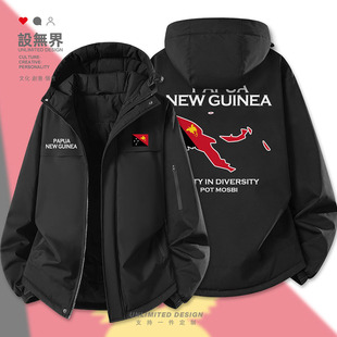 无界 Guinea足球加厚棉服男女外套潮设 巴布亚新几内亚Papua New