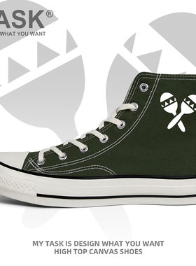 摇奏体鸣乐器沙球沙槌maracas高帮帆布鞋男女硫化鞋鞋子夏设 无界