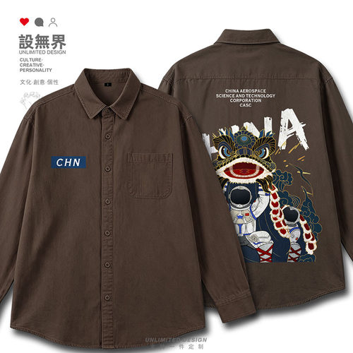 chame工装衬衫创意款式