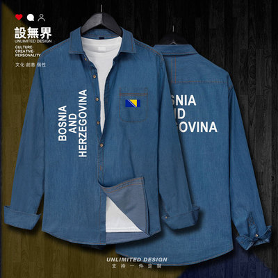 波黑BosniaandHerze牛仔衬衫