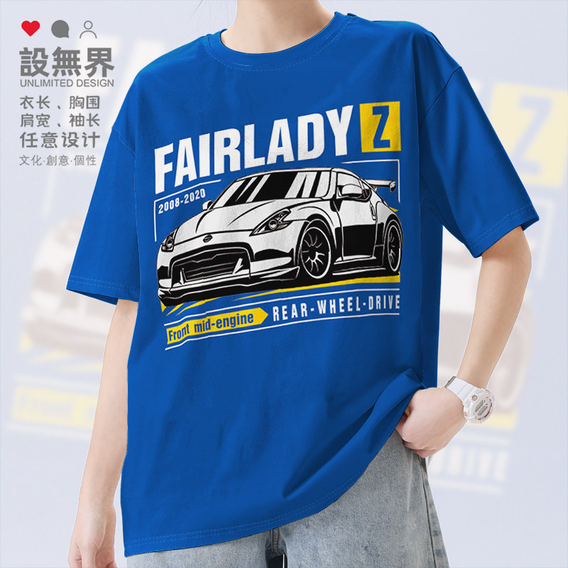 日产淑女Z经典日系JDM跑车短袖T恤男女车迷宽松短t夏000A设 无界