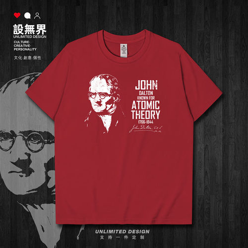 科学家约翰道尔顿JohnD短袖T恤