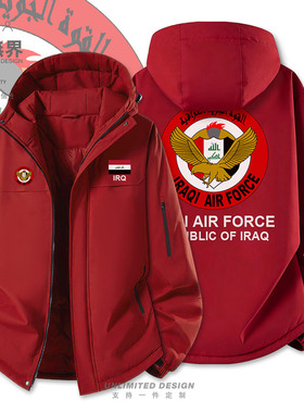 伊拉克Iraq国家空军加厚棉服男女军迷潮学生棉衣外套冬装设 无界