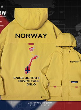挪威Norway国家领土地图英文创意连帽夹克男女新款潮外套设 无界