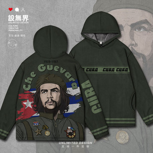 原创切格瓦拉古巴革命社会主义英雄连帽卫衣男女外套000D设 无界