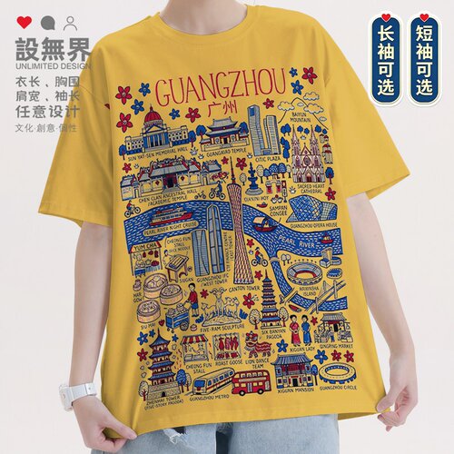 广东广州城市地标手绘图旅游T恤