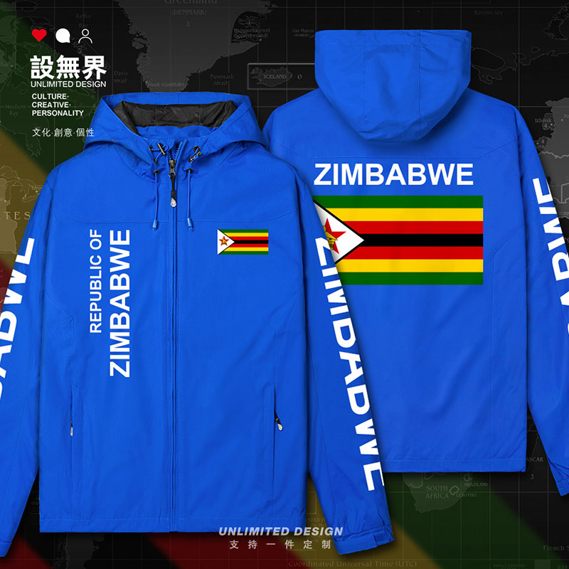 津巴布韦Zimbabwe国家休闲冲锋衣