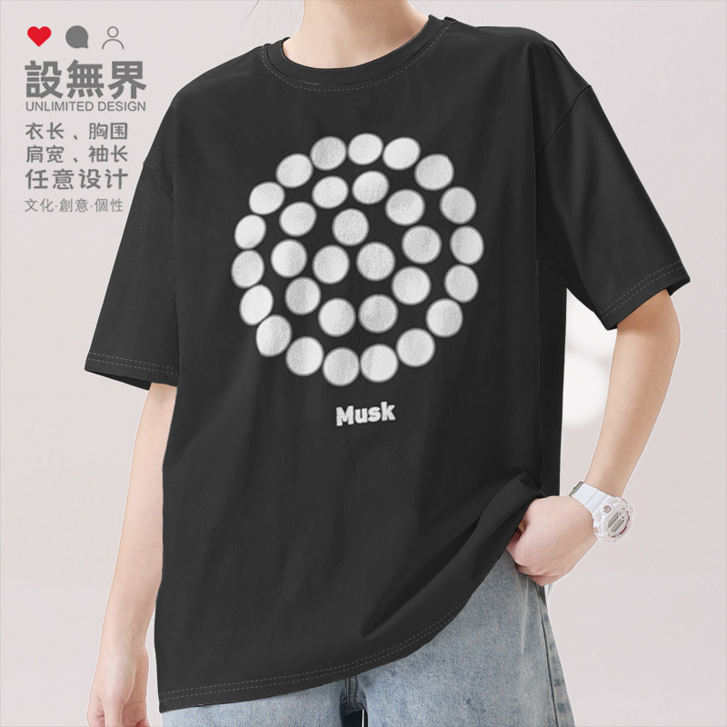 马斯克星舰首飞发光纪念科技创意大码速干T恤男装女装0018设 无界