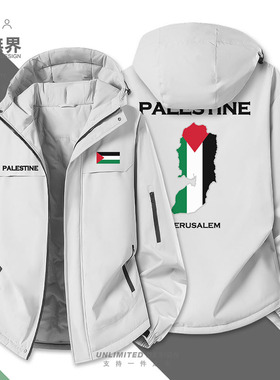 巴勒斯坦Palestine国家足球加厚棉服男女学生连帽棉衣外套设 无界