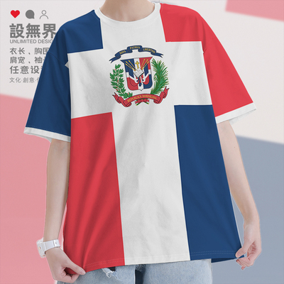 多米尼加Dominican危地马速干T恤