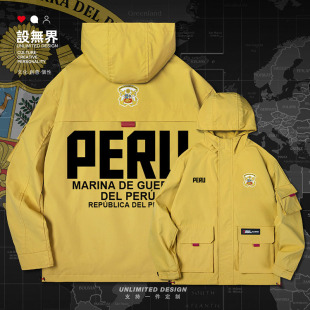 无界 设 秘鲁Peru开衫 连帽夹克男女国家特种兵军迷外套衣服潮秋装
