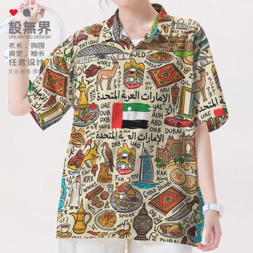 阿联酋中东旅行打卡沙漠都市衬衫
