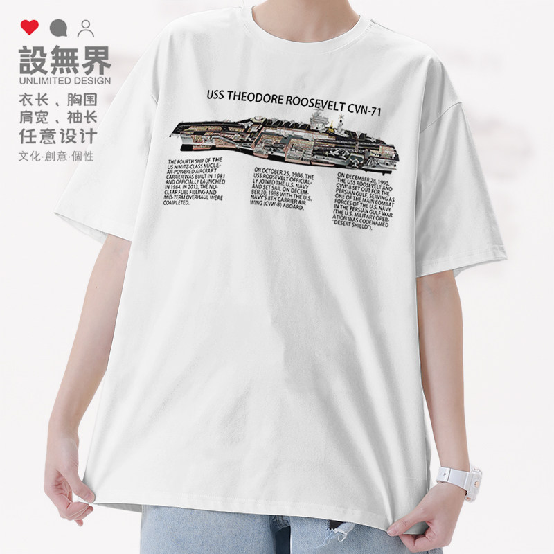 西奥多罗斯福号航空母舰尼米兹级短袖T恤男女印花短t0018设 无界