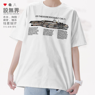 西奥多罗斯福号航空母舰尼米兹级短袖T恤男女印花短t0018设 无界