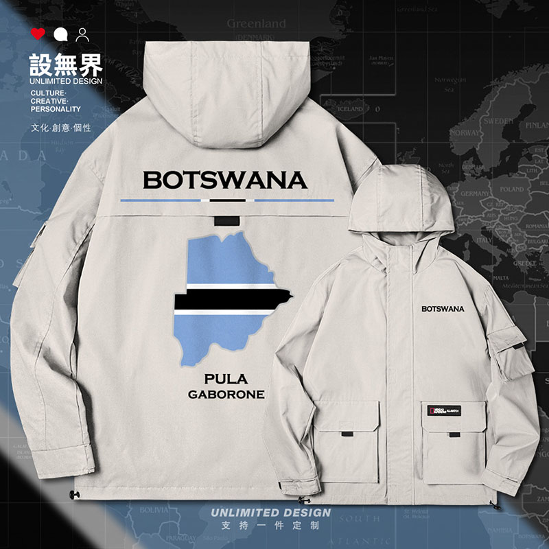 博茨瓦纳Botswana国家英文创夹克