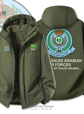 沙特阿拉伯Saudi Arabia国家加厚棉服男女学生棉衣外套冬设 无界