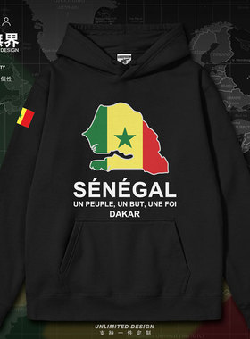 塞内加尔Senegal国家地图加绒连帽卫衣男女秋冬休闲外套潮设 无界