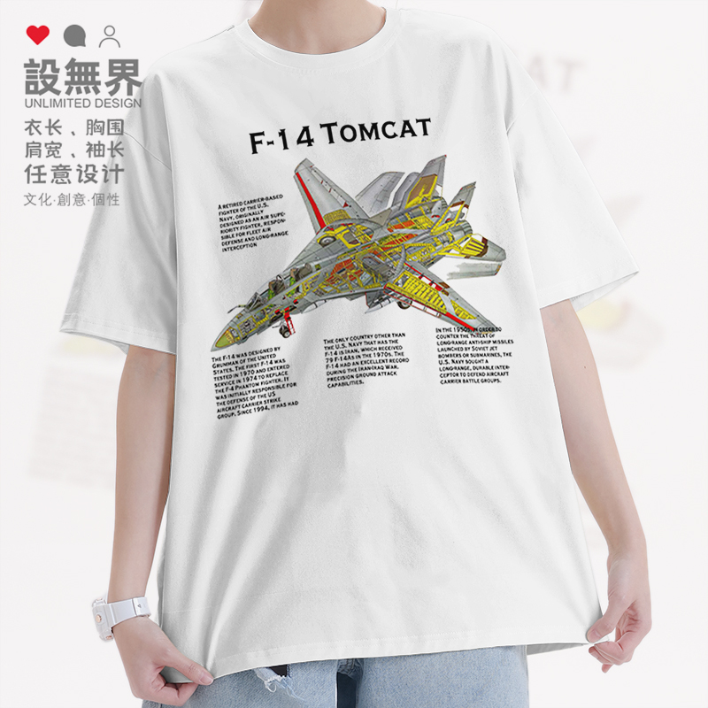 美国海军F-14雄猫式战斗机制T恤