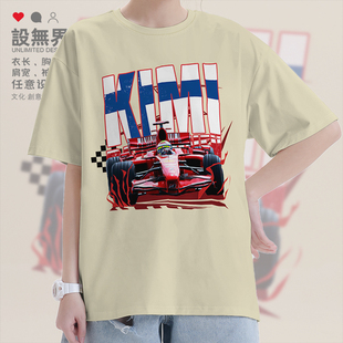 芬兰冰人莱科宁F1方程式赛车周边短袖T恤男女夏装上衣000A设 无界
