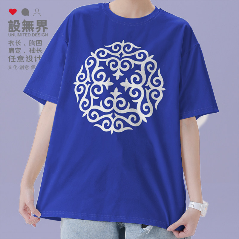 哈萨克短袖T恤男女KAZAKH冬不拉民族半袖哈萨克斯坦衣服04设 无界