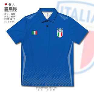 男女设 2024欧洲杯意大利球迷国家足球队周边球衣速干polo衫 无界