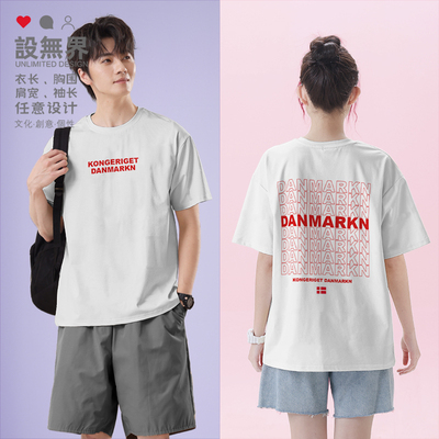 丹麦Denmark叠字叠词英文短袖T恤