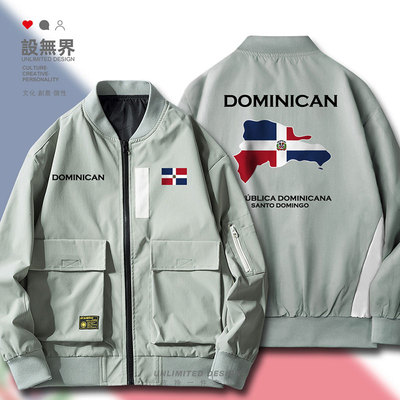 多米尼加Dominica国家地图外夹克