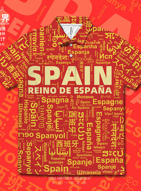 国家西班牙Spain大码速干polo衫男女装多语言文字创意上衣设 无界