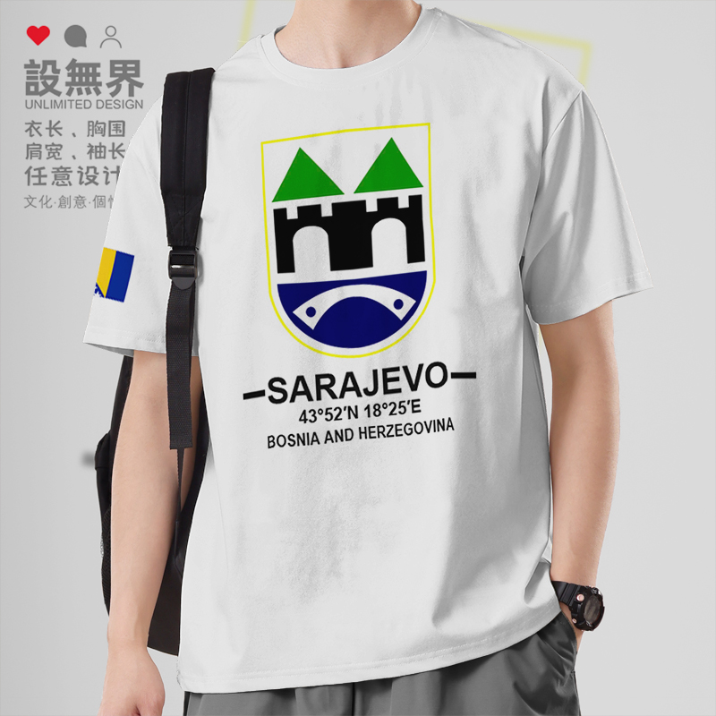 萨拉热窝Sarajevo短袖男女学T恤