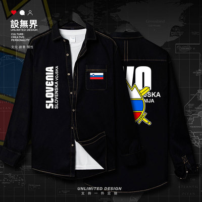 斯洛文尼亚Slovenia陆军牛仔衬衫