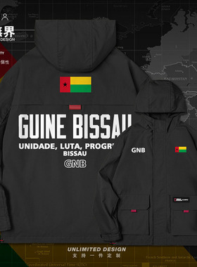 几内亚比绍Guine Bissau国家队服英文连帽夹克男女帽衫春设 无界