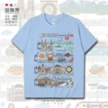 Long-Staple Cotton Short-Sleeved Sky Blue B