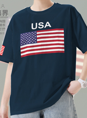 美国USA足球纯棉短袖T恤男女装国家队服运动篮球迷衫衣服设 无界