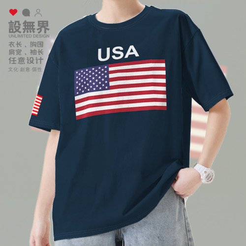 美国USA足球纯棉国家队服短袖T恤