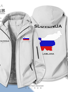 斯洛文尼亚Slovenia国家队足球加厚棉服男女棉袄外套冬装设 无界