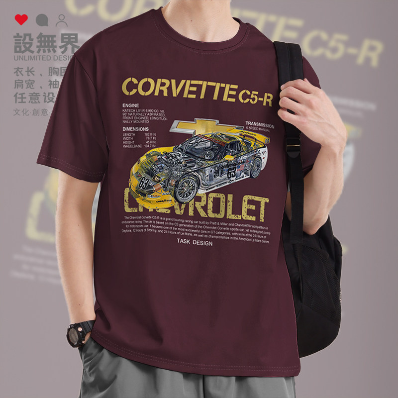 汽车雪佛兰科尔维特Corvette C5R跑车印花短袖T恤男女半袖设 无界