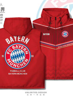 德国拜仁慕尼黑足球俱乐部欧冠球迷加厚马甲男女棉服外套设 无界