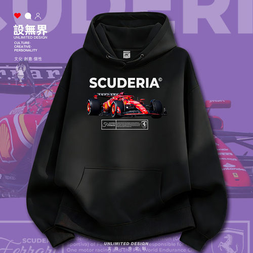FERRAR车队赛车周边F1休闲创卫衣