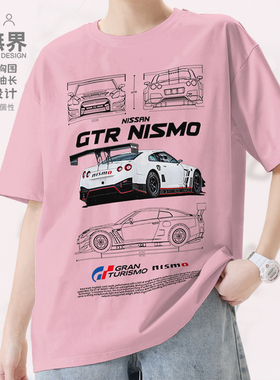 GTR日产战神跑车白色线稿图速度激情短袖T恤男女印花体恤设 无界