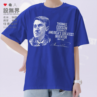 发明家托马斯爱迪生Thomas Edison签名短袖T恤男女上衣夏设 无界