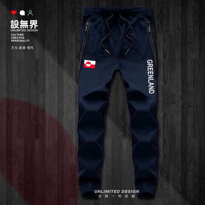 格陵兰岛Greenland国家足球长裤