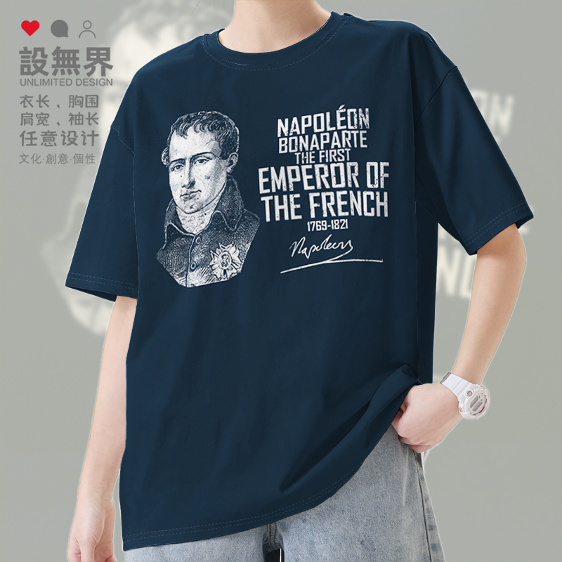 拿破仑一世NapoleonI军事家T恤