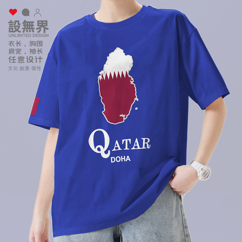 卡塔尔Qatar国家地图纯棉短袖T恤